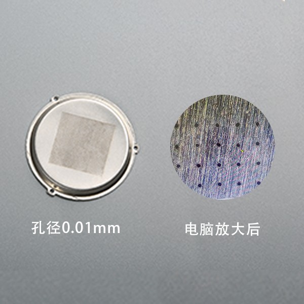 微細(xì)孔加工、微孔加工